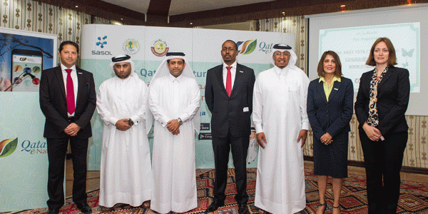 مسابقة Qatar e-Nature للمدارس 2016