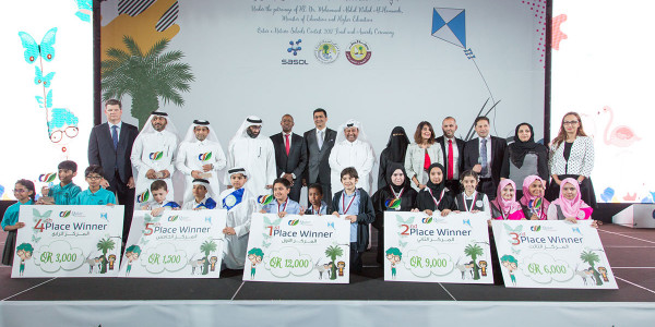 وزارة التعليم والتعليم العالي وساسول ومركز أصدقاء البيئة تكرم الفائزين بمسابقة Qatar e-Nature للمدارس 2017